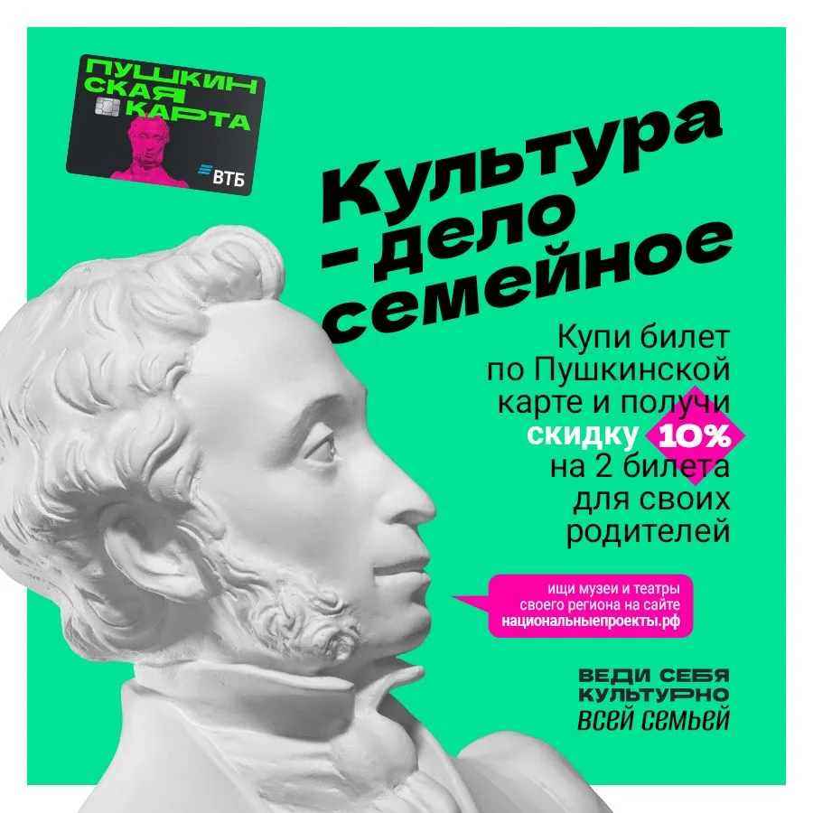 Дорогие зрители Хабаровского ТЮЗа!   С радостью сообщаем, что наш театр принимает участие во Всеросс