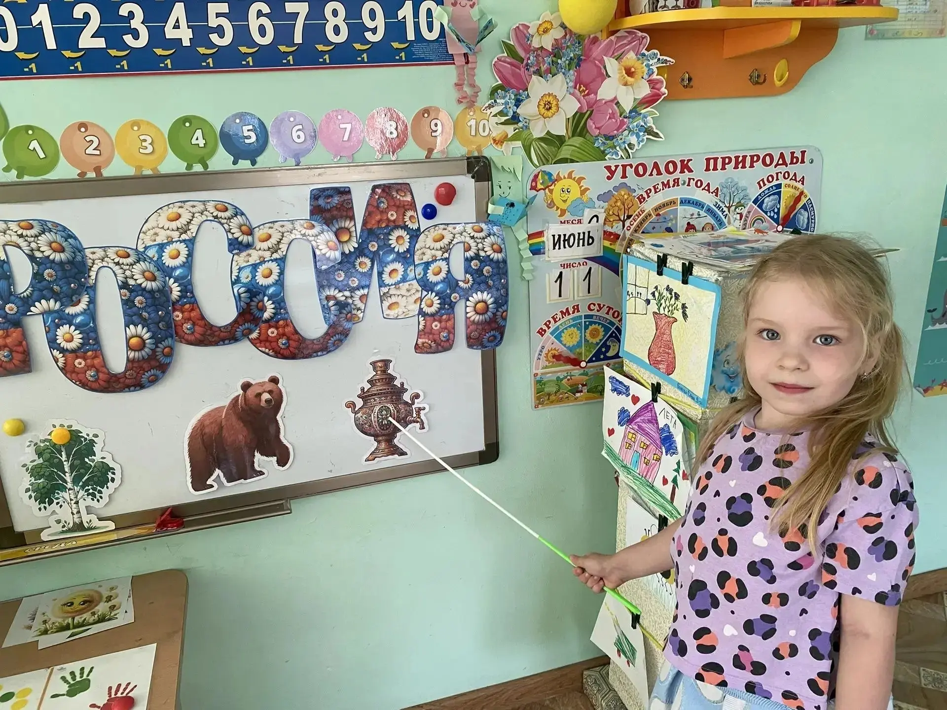 В 9 группе "Кораблик" в течении недели по теме «Россия- Родина моя !» с ребятами много говорили об и