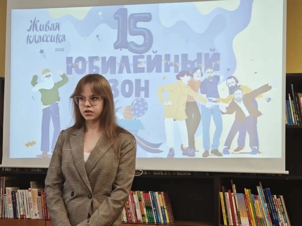 26 февраля в нашей гимназии прошел школьный этап Всероссийского конкурса чтецов "Живая классика 2026