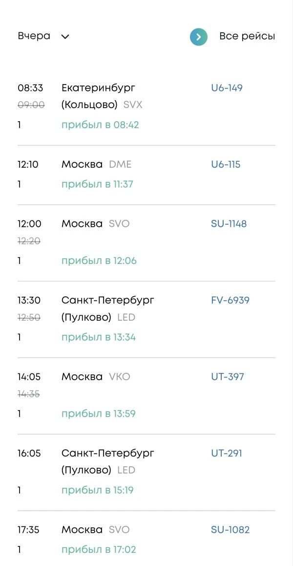 ✈️ Аэропорт в Геленджике работает в штатном режиме.