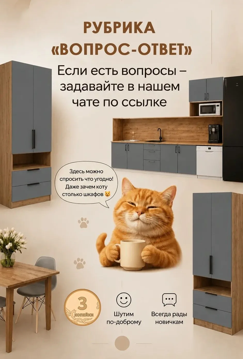 Есть вопросы? - задавайте в чате по ссылке: https://max.ru/join/dHvT94WDlc5B4yzrtOP9t3F...