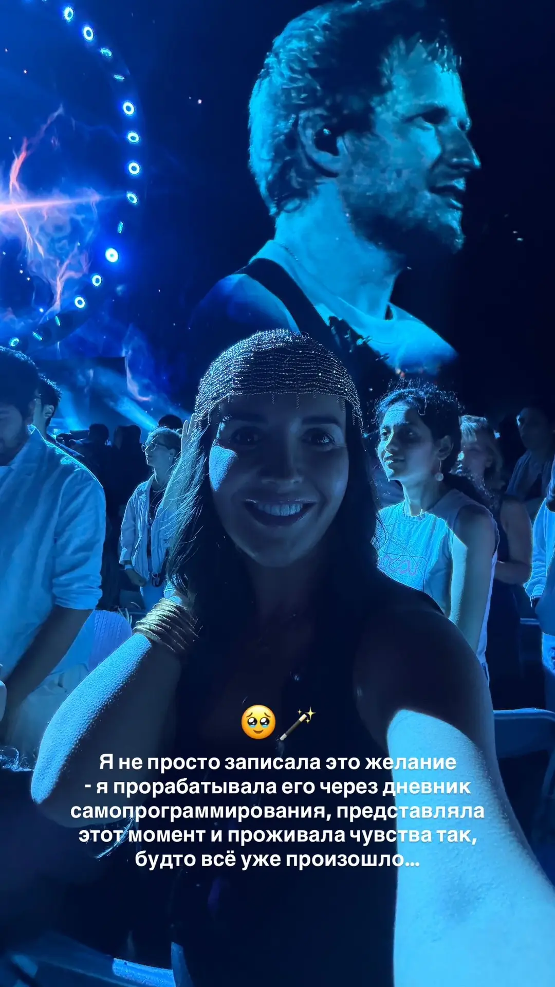 Рассказать о том, как правильно загадывать желания, если интересно ставь ❤️