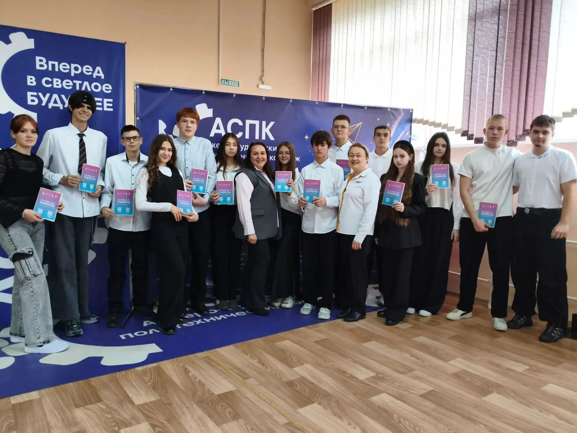 1 октября в Анжеро-Судженском политехническом колледже прошло важное событие — церемони...