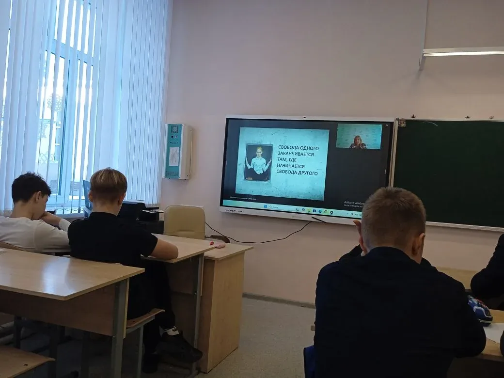 В школе продолжаются онлайн-занятия в рамках реализации проекта правового просвещения «Правовая инту
