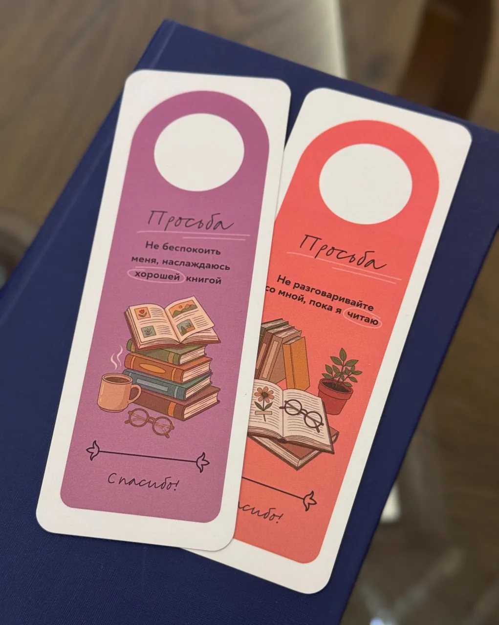 С Международным днем книги!📚