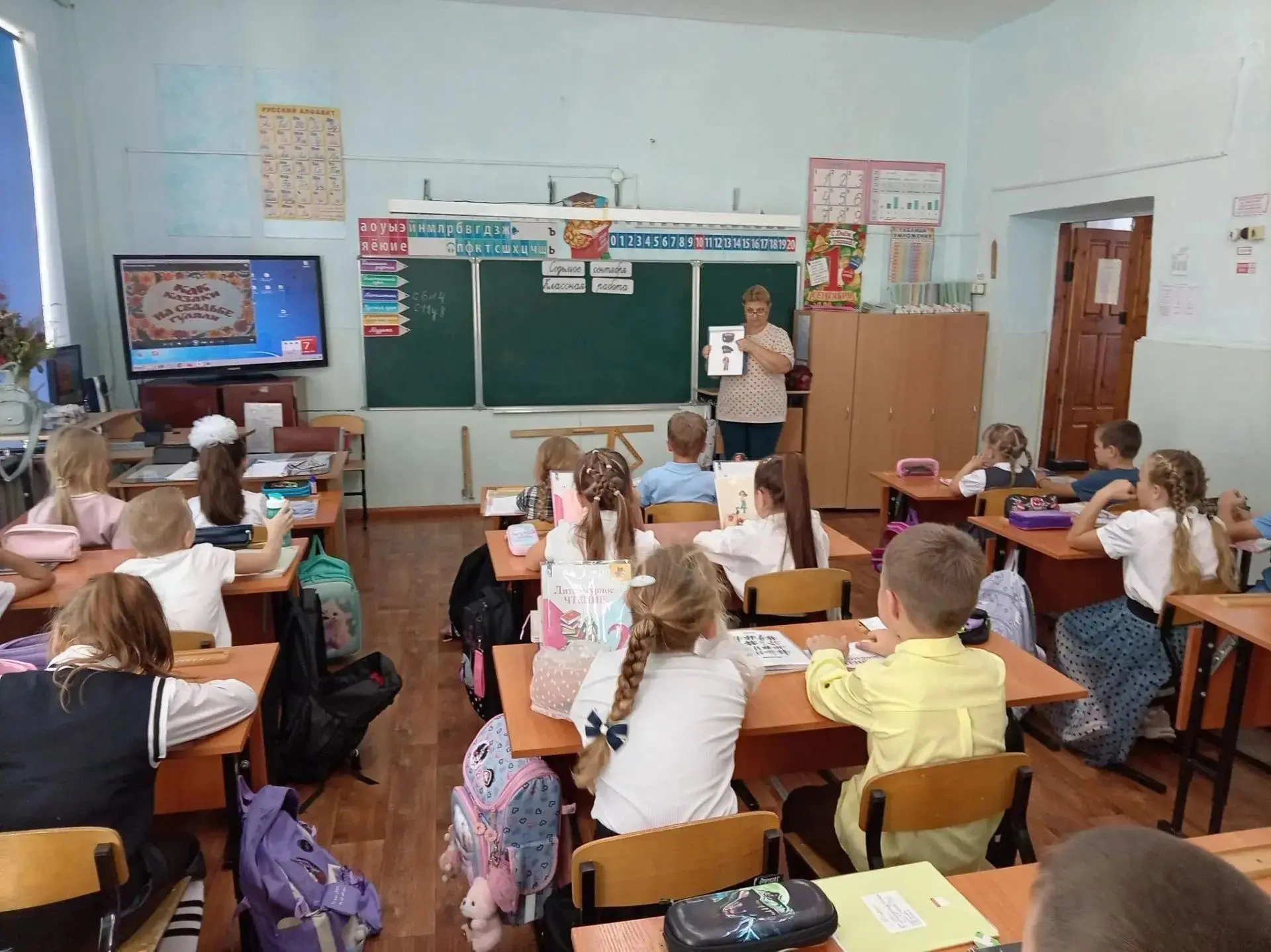 🎉 7 сентября на базе БОУ «Русскополянская школа № 2» для ребят 2 класса специалистом М...