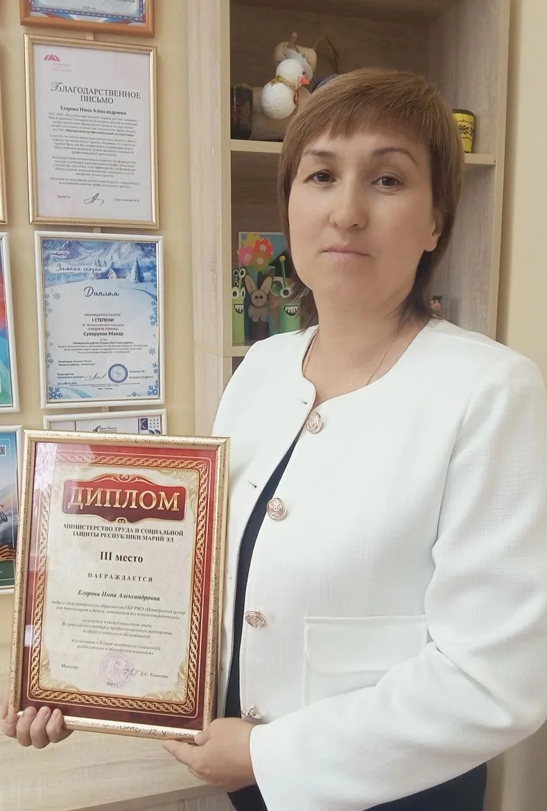 🎉Поздравляем педагога дополнительного образования нашего Центра, Егорову Инну Александ...