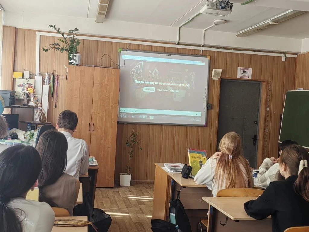 Успейте подать заявку на Премию #МЫВМЕСТЕ до 24 мая  Премия #МЫВМЕСТЕ —  главная премия для социальн