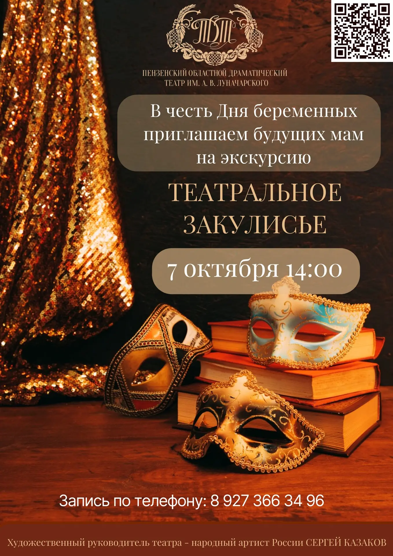 👪МАМА - первое слово