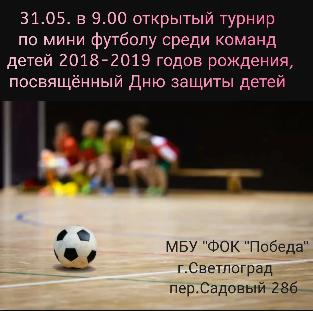 В турнире принимают участие: