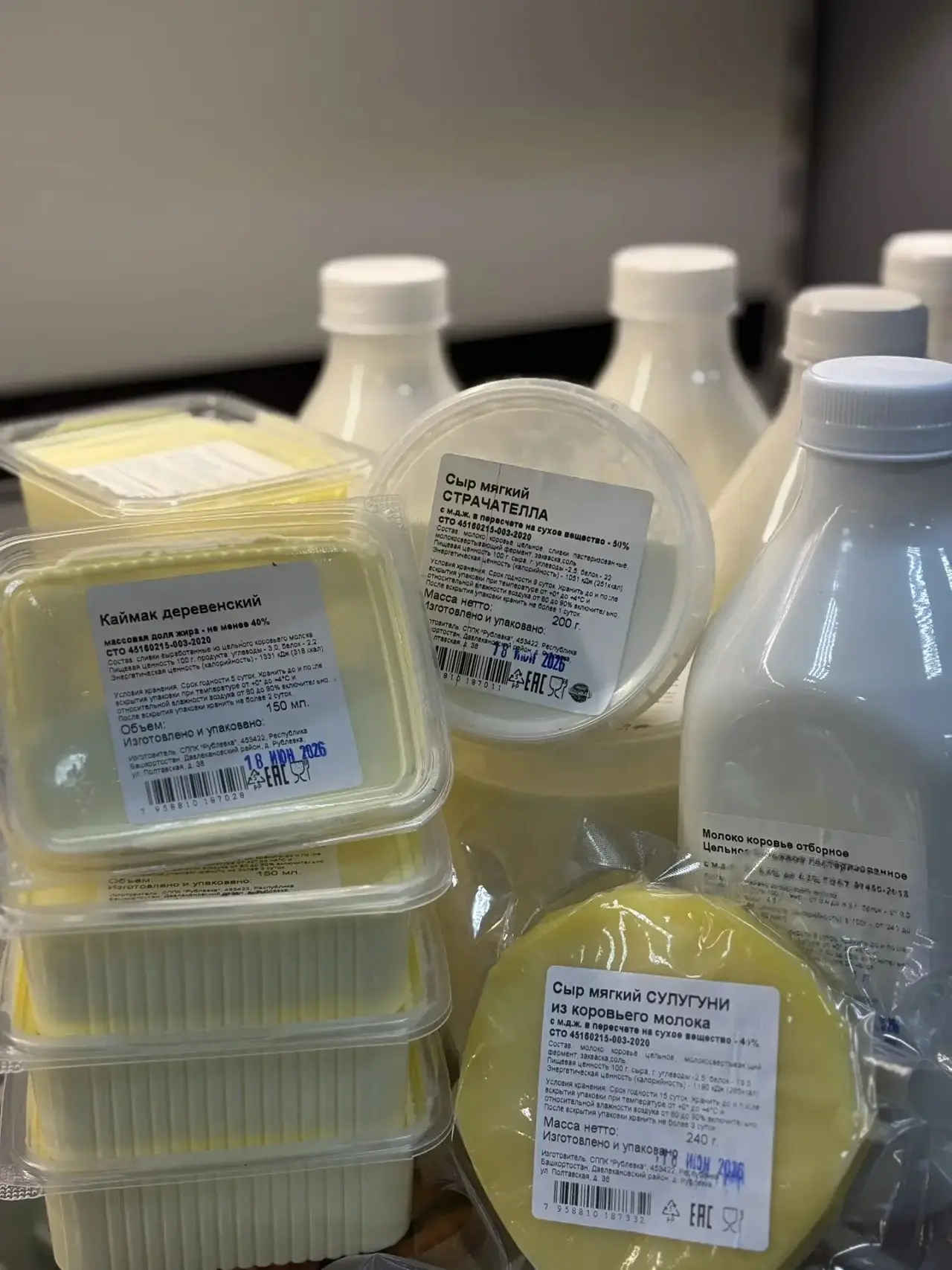 Свежее поступление от Рублевки 🐮


Молоко 🥛 
Каймак (Сметана деревенская) 🤤
Сыр сулугуни 🧀 
Сыр 