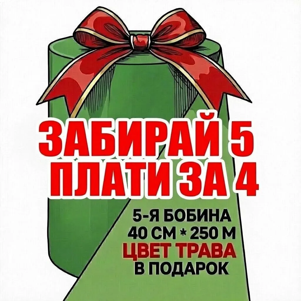 ‼️Внимание‼️