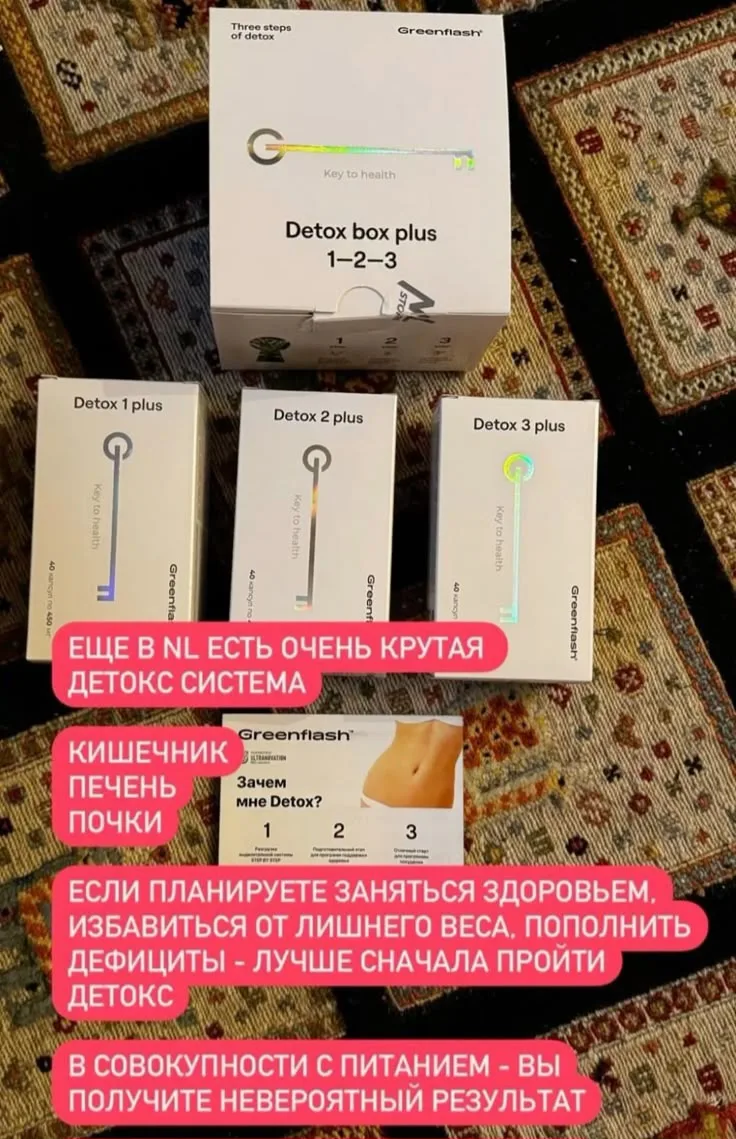 Это моя огромная рекомендация ❗️❗️❗️