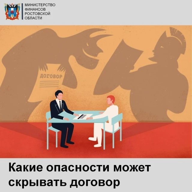 Мы постоянно подписываем договоры: со страховой компанией, банком, фитнес-клубом, тураг...