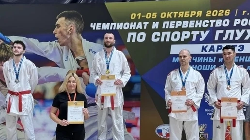 Калужские каратисты завоевали две награды на чемпионате России в Туле