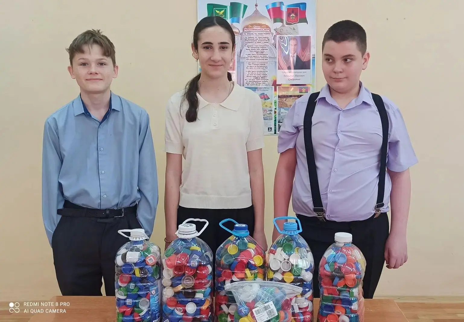 С огромной гордостью и радостью сообщаем: акция «Крышечки добра» в нашей школе завершил...