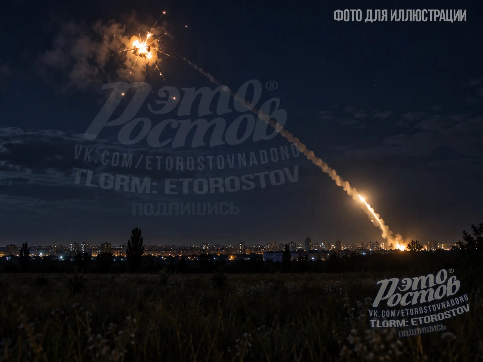 ‼ Ужасная ночь в Ростове. Есть последствия, прогремело более 20 взрывов. Дроны летят и ...