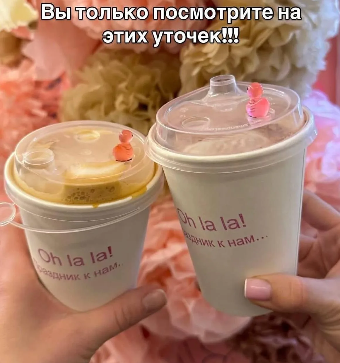КОФЕ С СЮРПРИЗОМ: МИЛЫЕ ИГРУШКИ НА ВАШЕМ СТАКАНЧИКЕ!

В Беларуси появился новый милый тренд в кофейн
