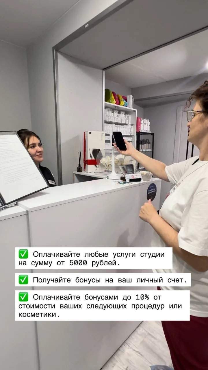 Встречаемся в студии «Эстетики и красоты тела» Елены Новинской 🫶