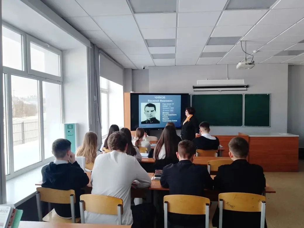 2 февраля - День разгрома советскими войсками немецко- фашистских войск в Сталинградско...
