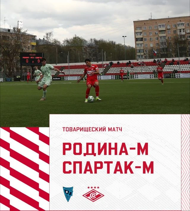 СТОЛИЧНОЕ ДЕРБИ. НАЧАЛО В СРЕДУ В 9:00
