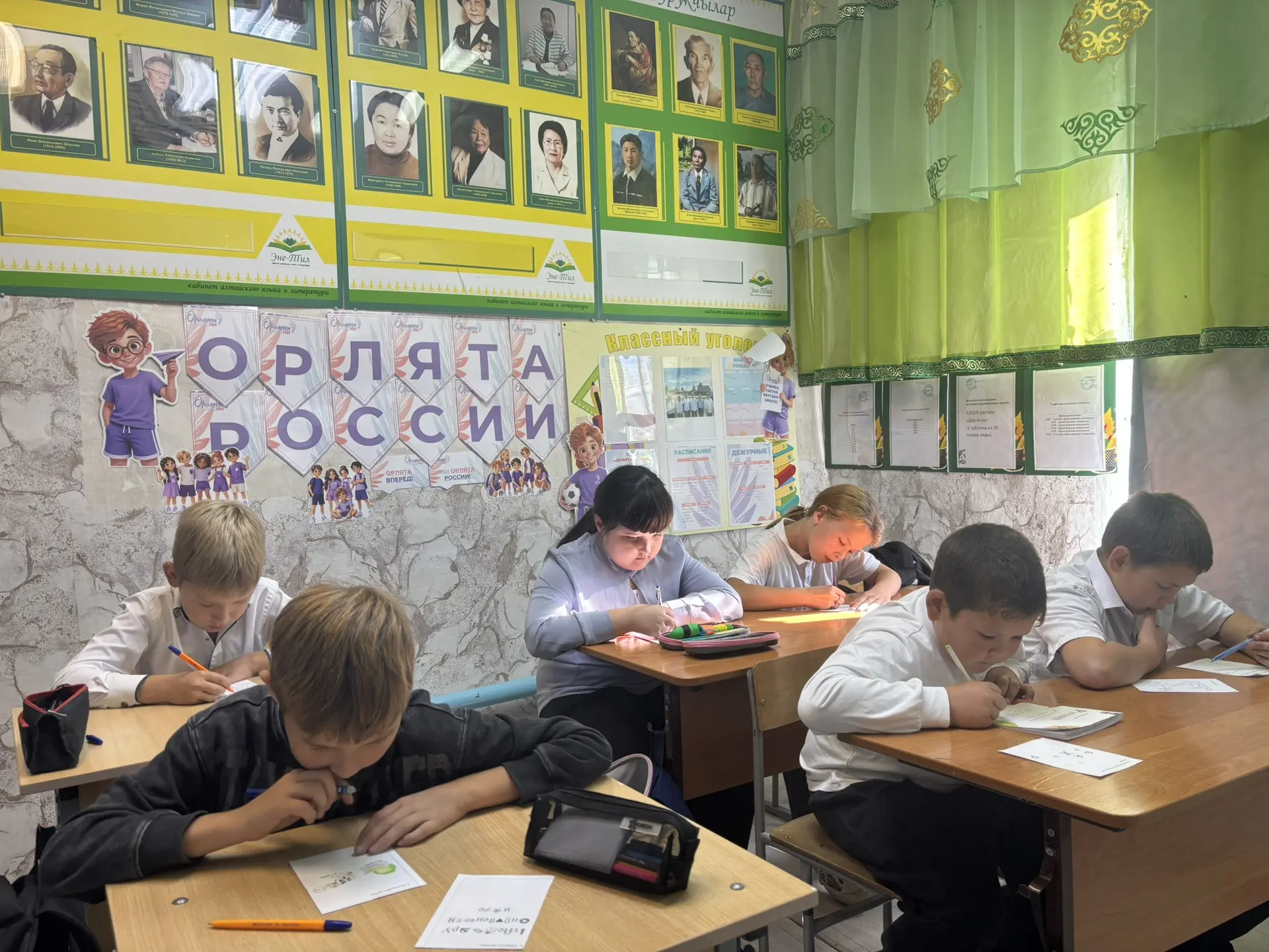 🌟 Квест-игра по треку «Орлёнок-Лидер» 🌟