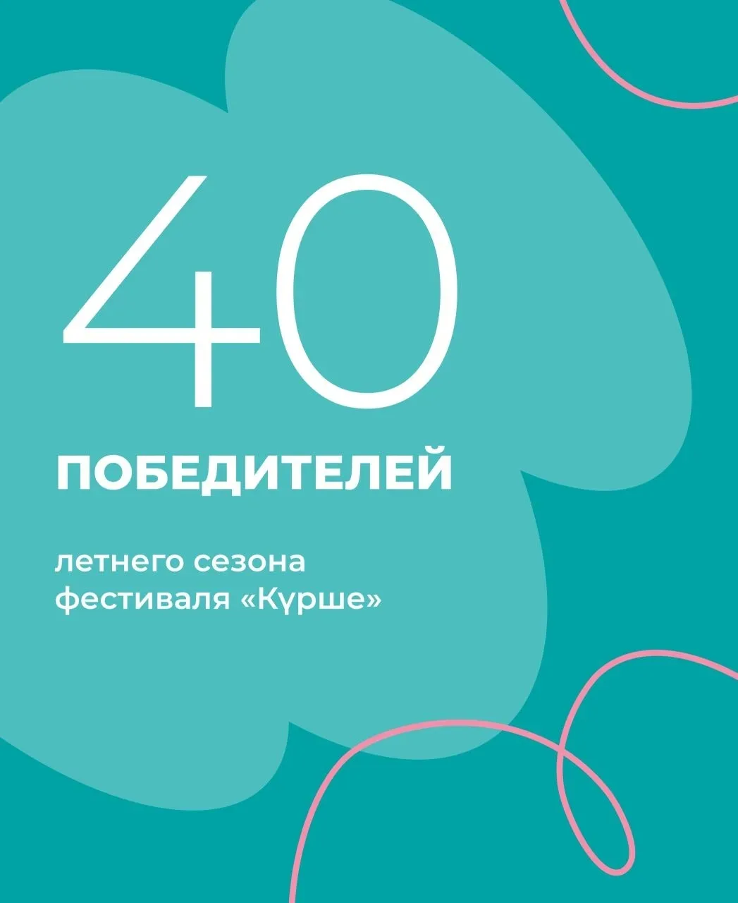 🎉 Мы в числе лучших! Наша АНО «Нурлы Гаиля» в партнерстве с Культурно-досуговым центром «Грани» поб