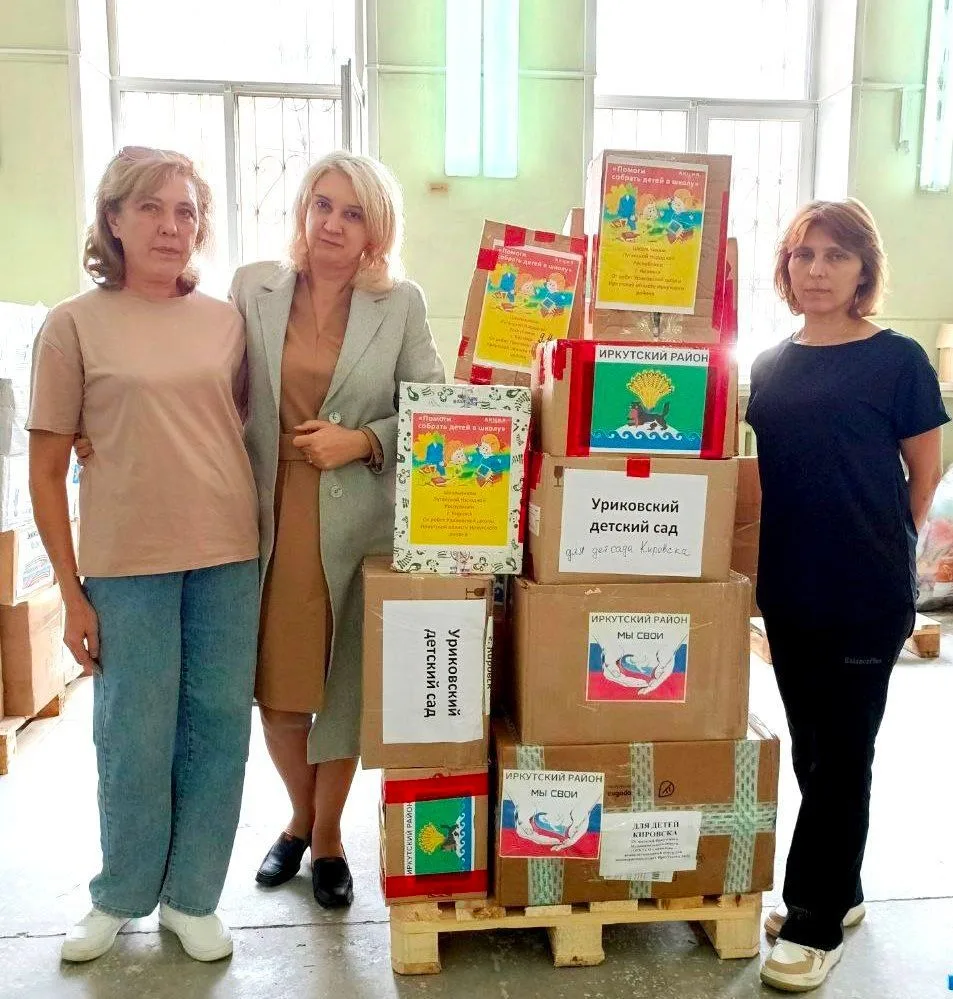 К всероссийской акции «Собери ребёнка в школу» присоединяется Иркутский округ. Окружное...