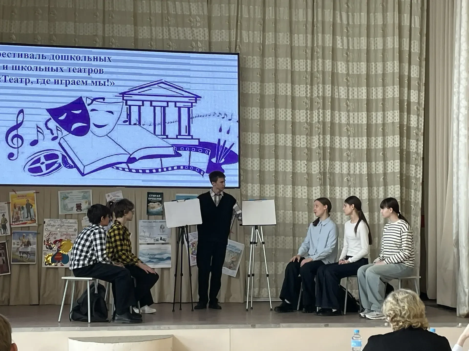 🎭 Финал конкурса «Театр, где играем мы!» 🎭  Наша театральная студия «НЕ актеры» 🔥 достойно выступила