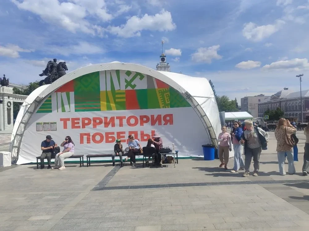 🇷🇺"Территория Победы"
