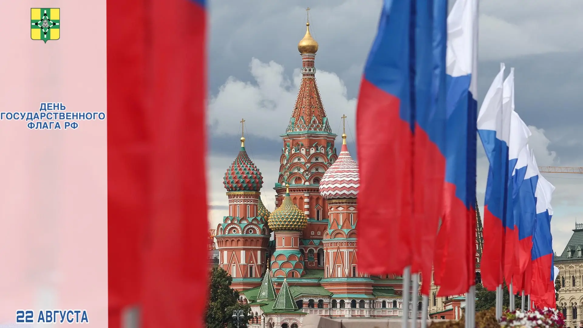 🇷🇺❤️Уважаемые земляки!