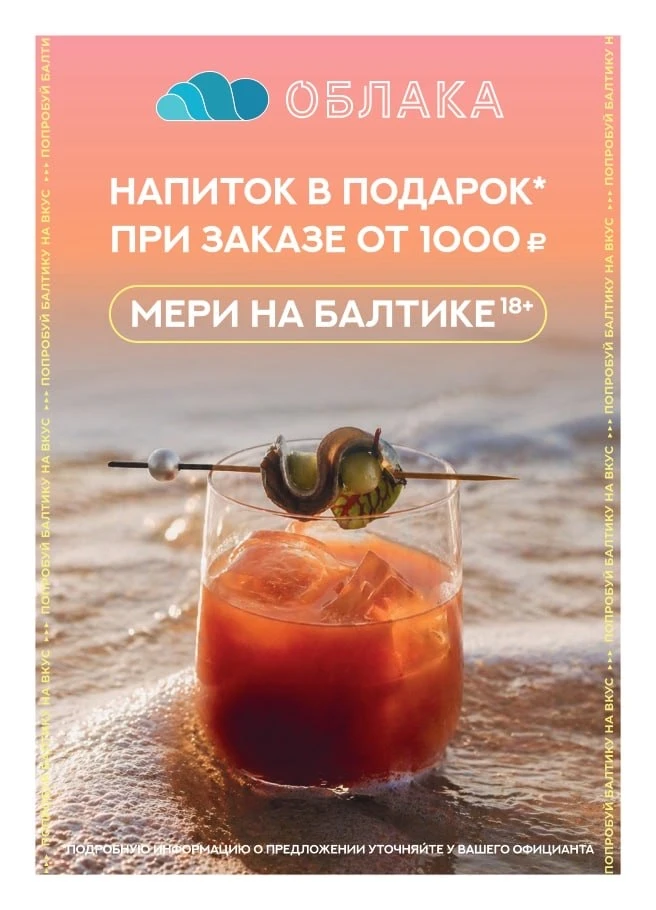 Май начинается красиво — с праздников, тепла и особенного настроения 🌿✨