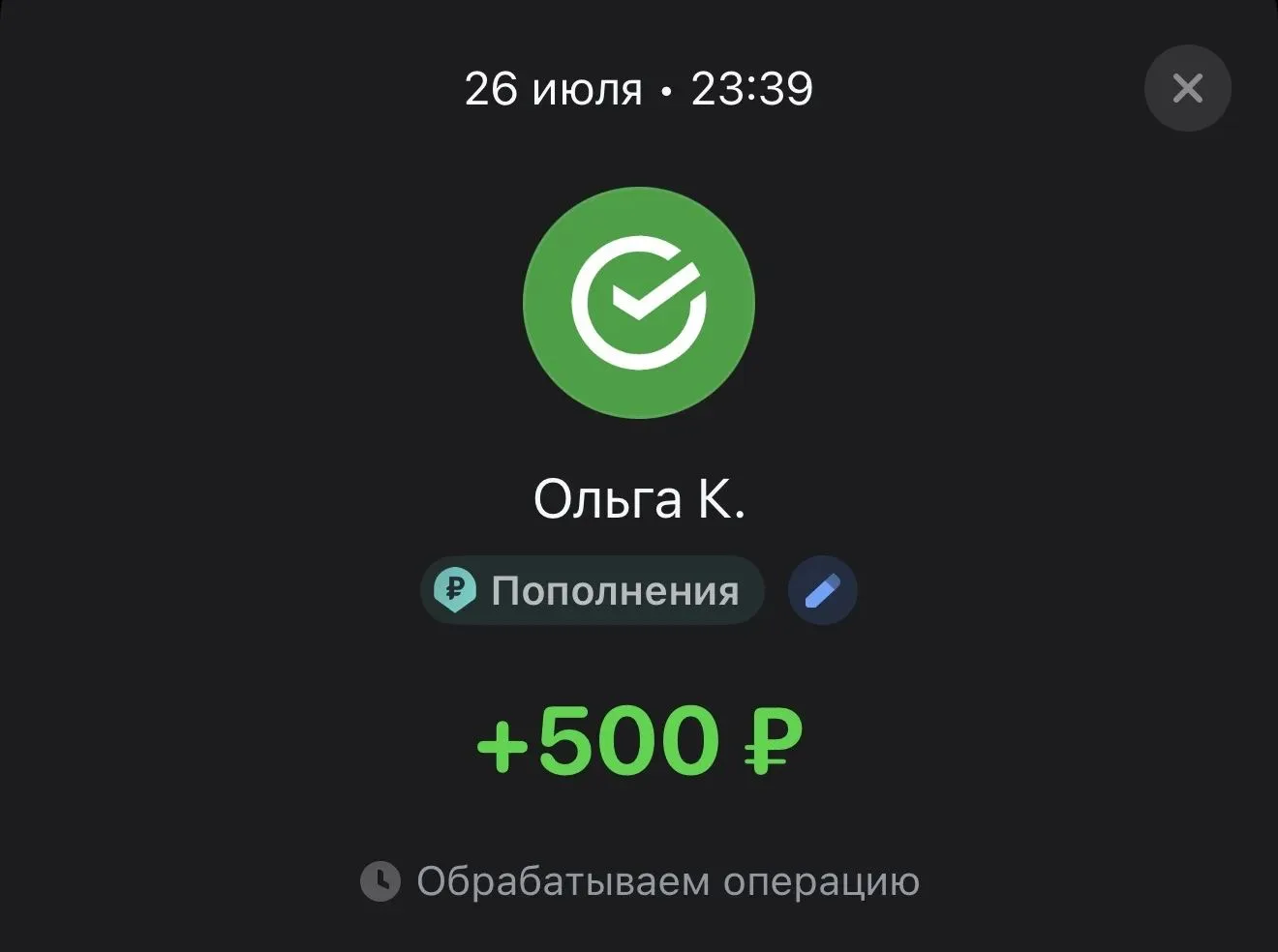 Спасибо большое ❤🙏