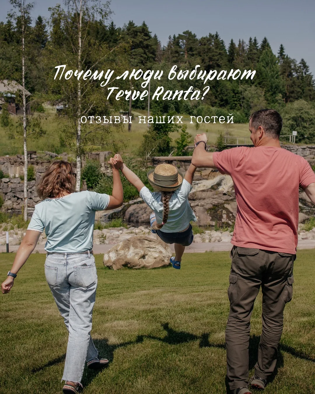☀️ В Terve Ranta мы стараемся создать не просто отдых, а ощущение дома посреди северной...