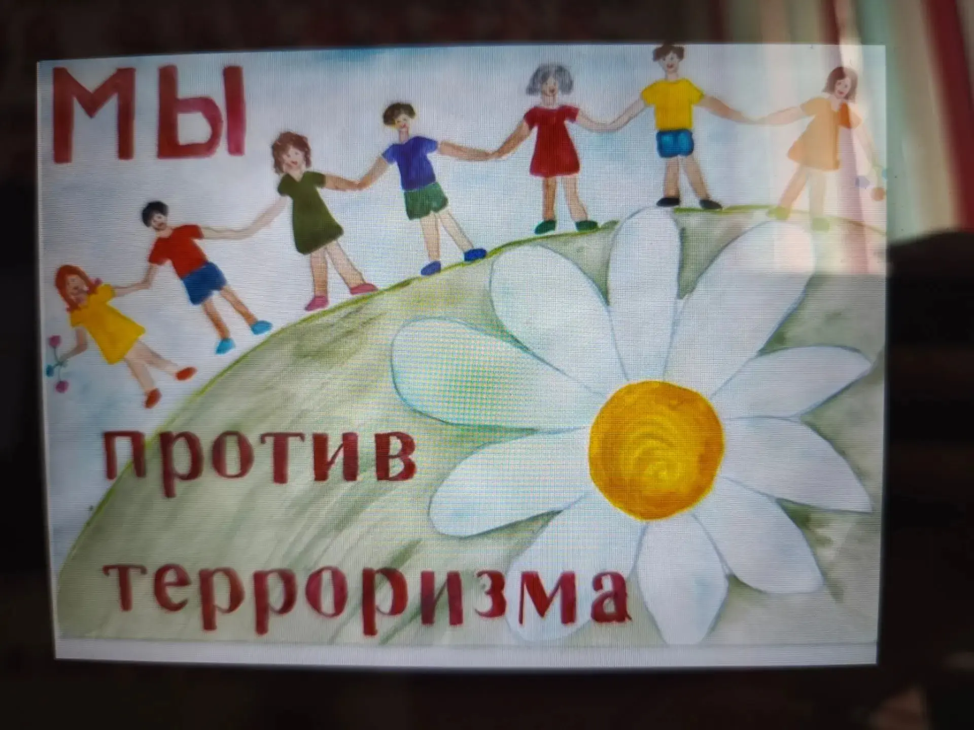 БЕЗОПАСНЫЕ КАНИКУЛЫ⚡
‼️В пришкольном лагере проведены беседы о мерах антитеррористической безопаснос