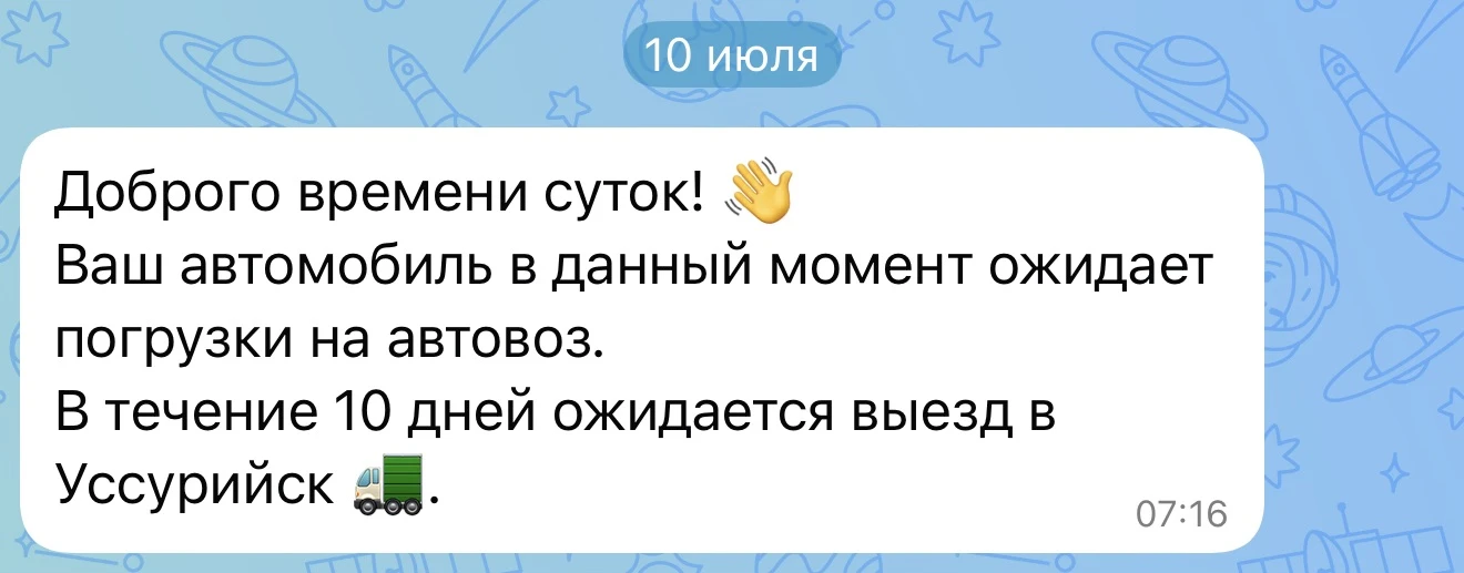 Приятные новости у меня 😍