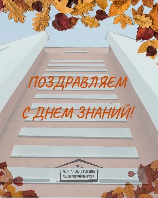Дорогие друзья!