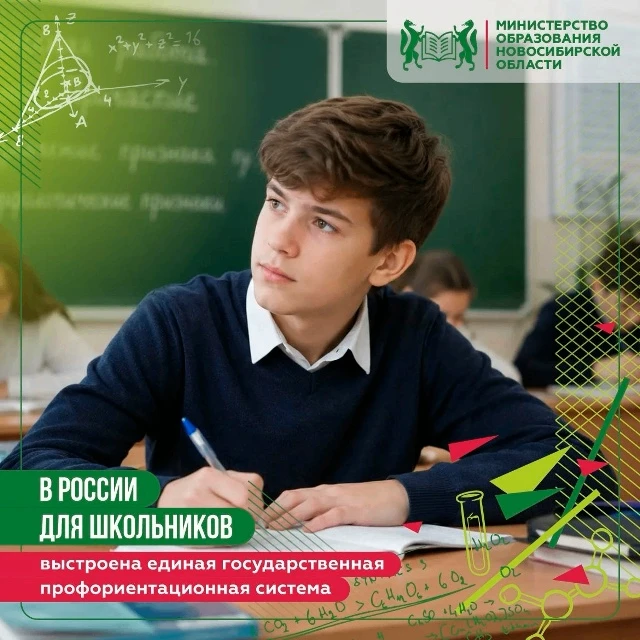 Единая профориентационная система для школьников работает по всей стране