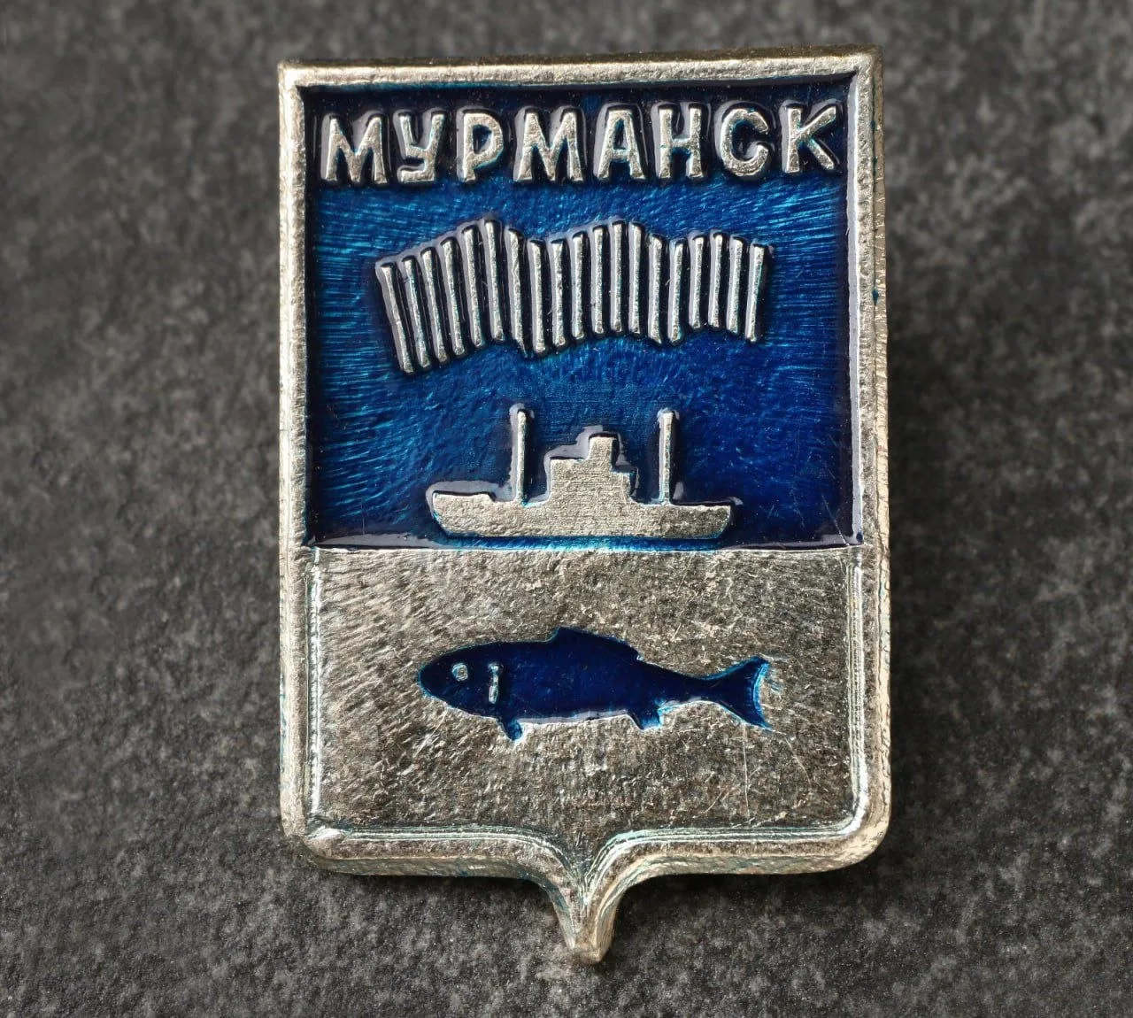 4 октября 1916 года - день основания славного Романова-на-Мурмане, в будущем - города-г...