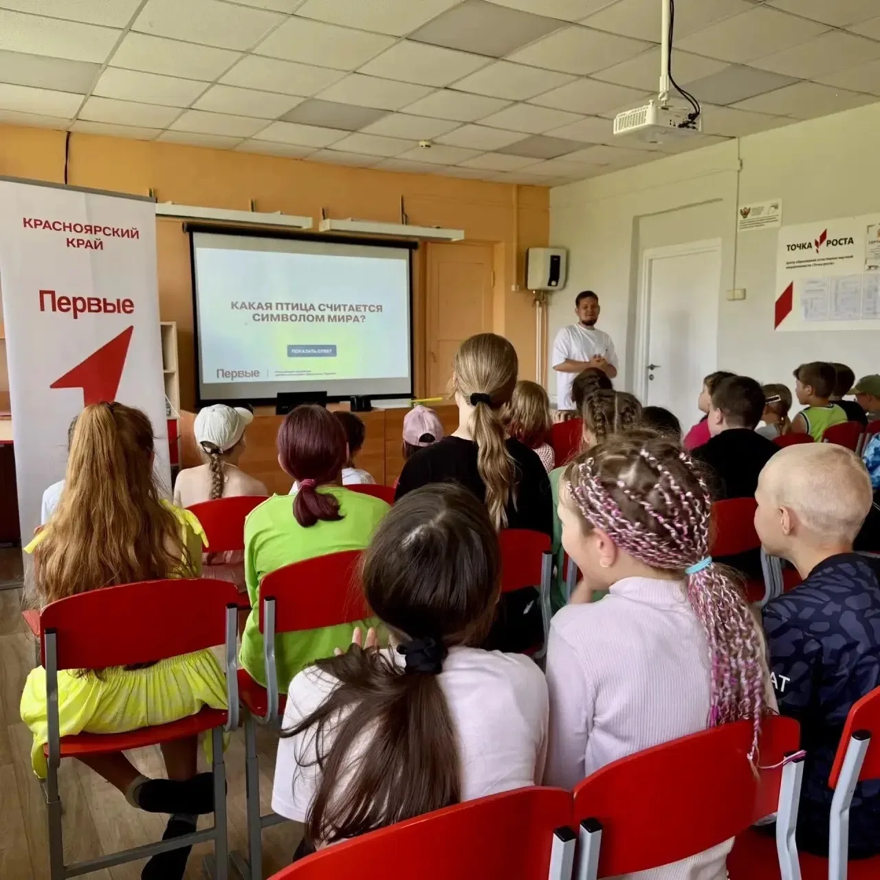 Лето в Движении, лето с Первыми! ☀️

В нашей школе прошел тематический День Первых с интерактивными 