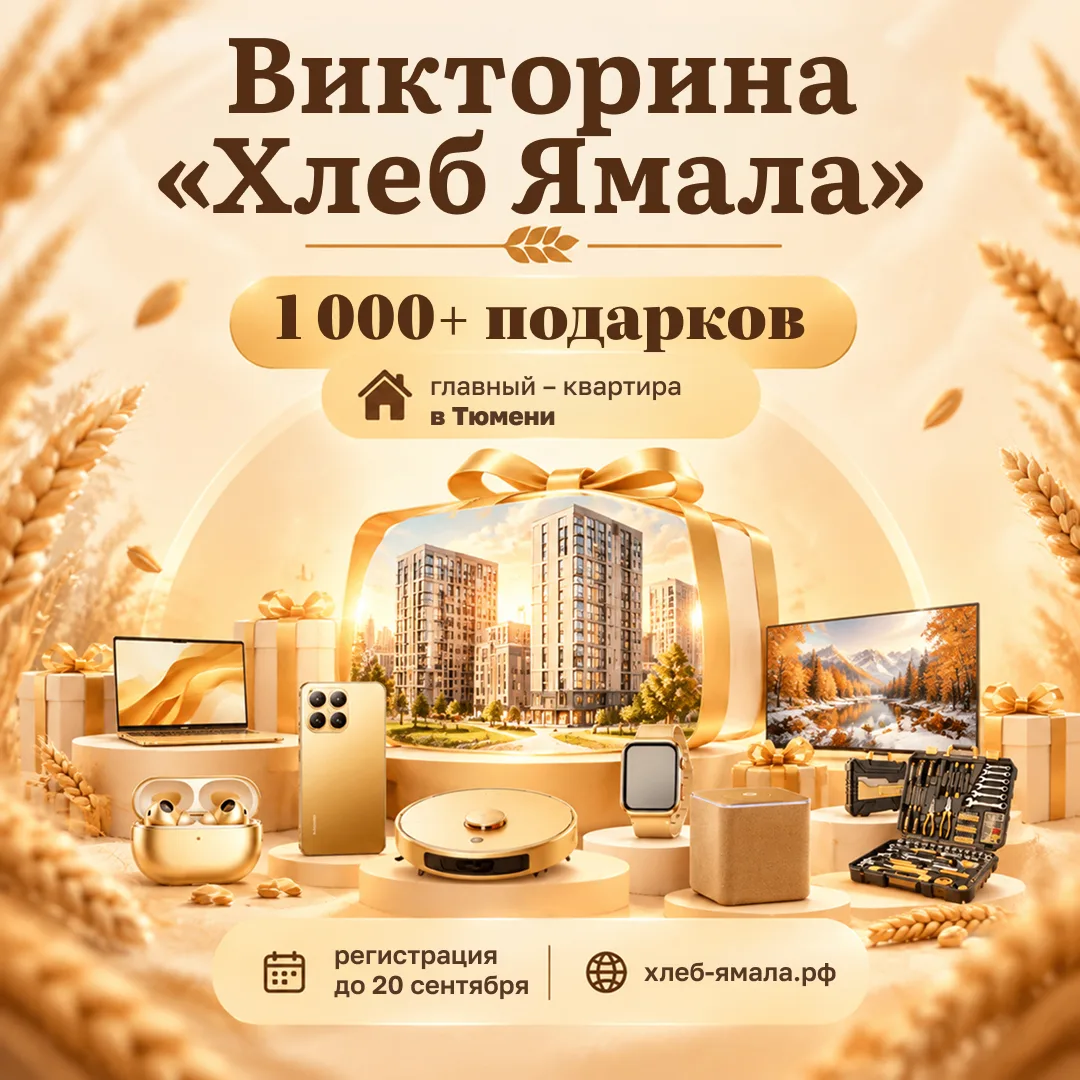 Что такое шаньга и для чего в тесто добавляют закваску?