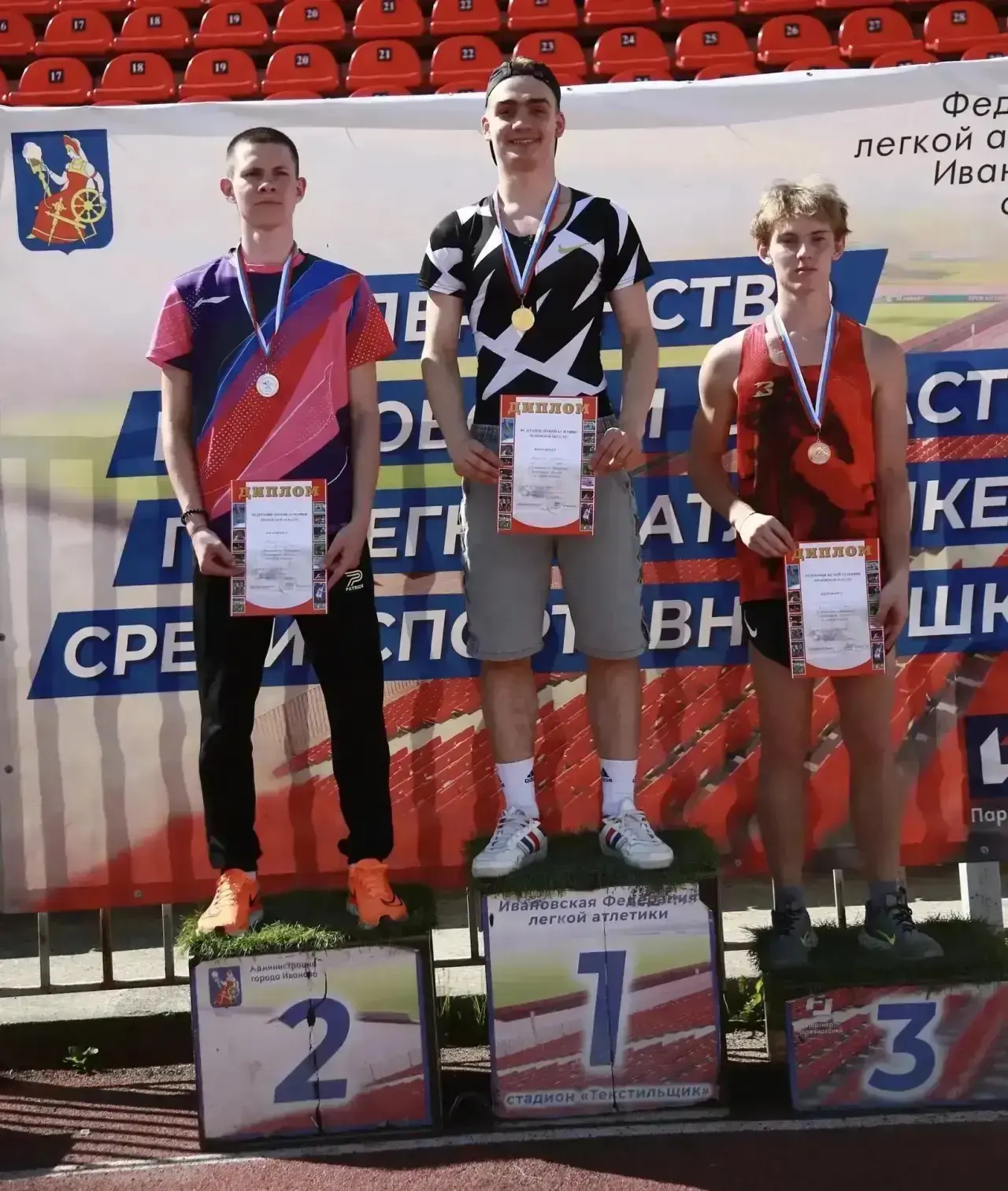 В минувшие выходные на стадионе «Текстильщик» 🏟️ прошли соревнования «Чемпионат и Перв...