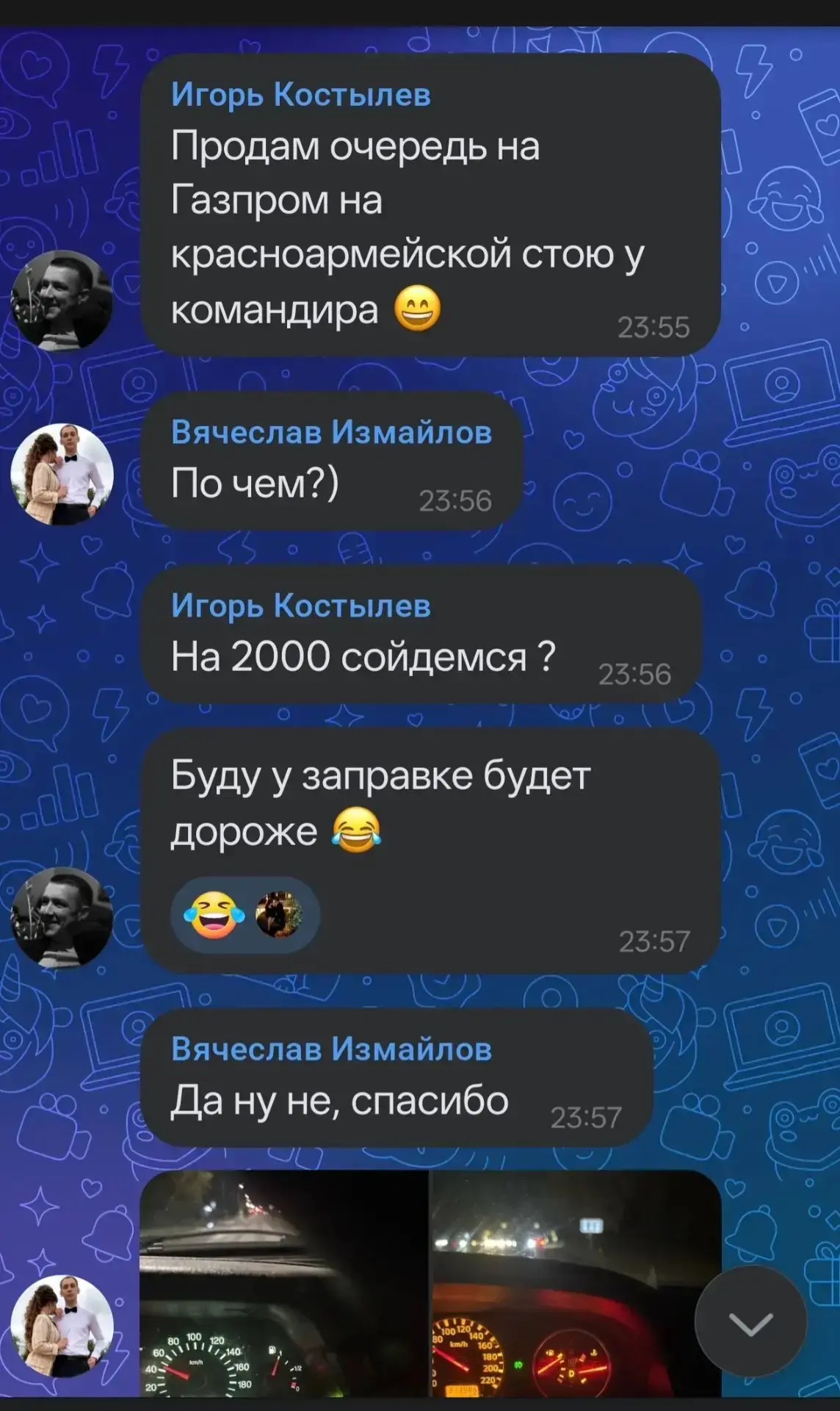 В Дзержинске продают места в очереди