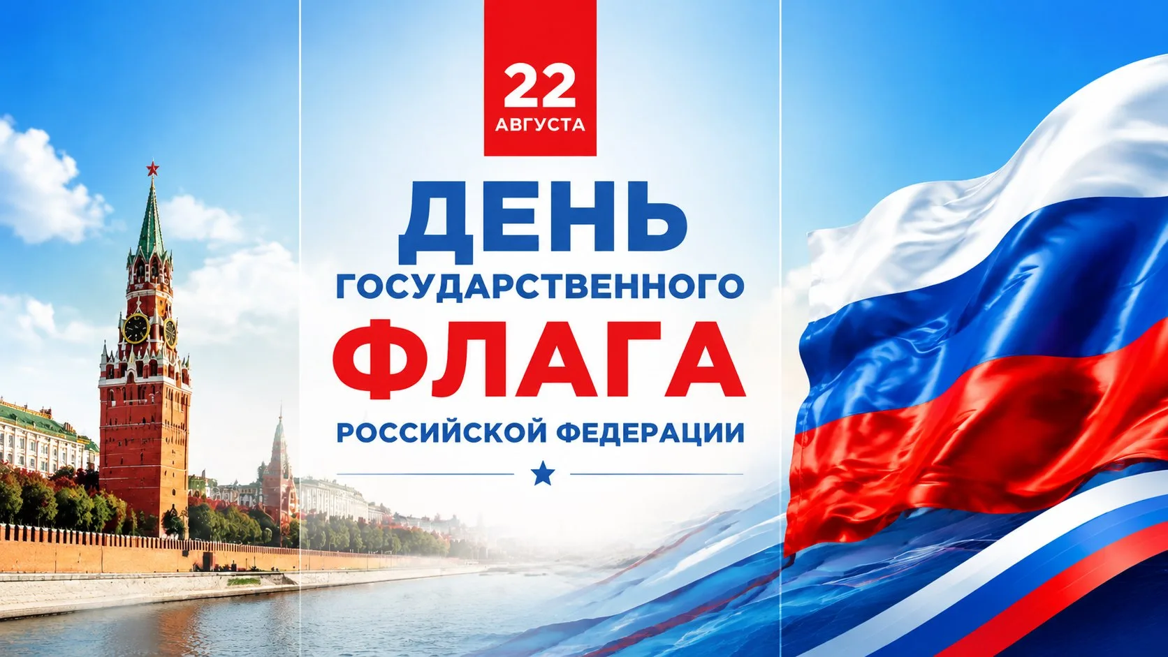 🇷🇺 Дорогие друзья! 🇷🇺
