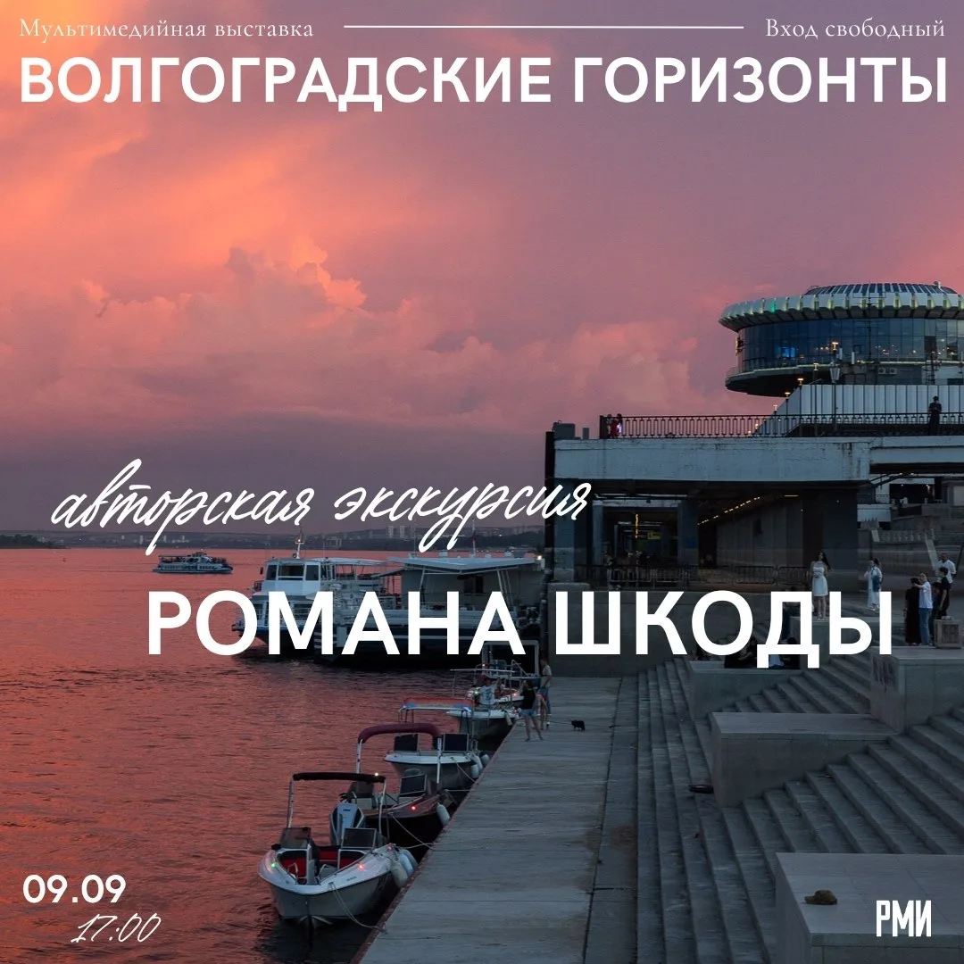 🎉 Специальное мероприятие ко Дню города