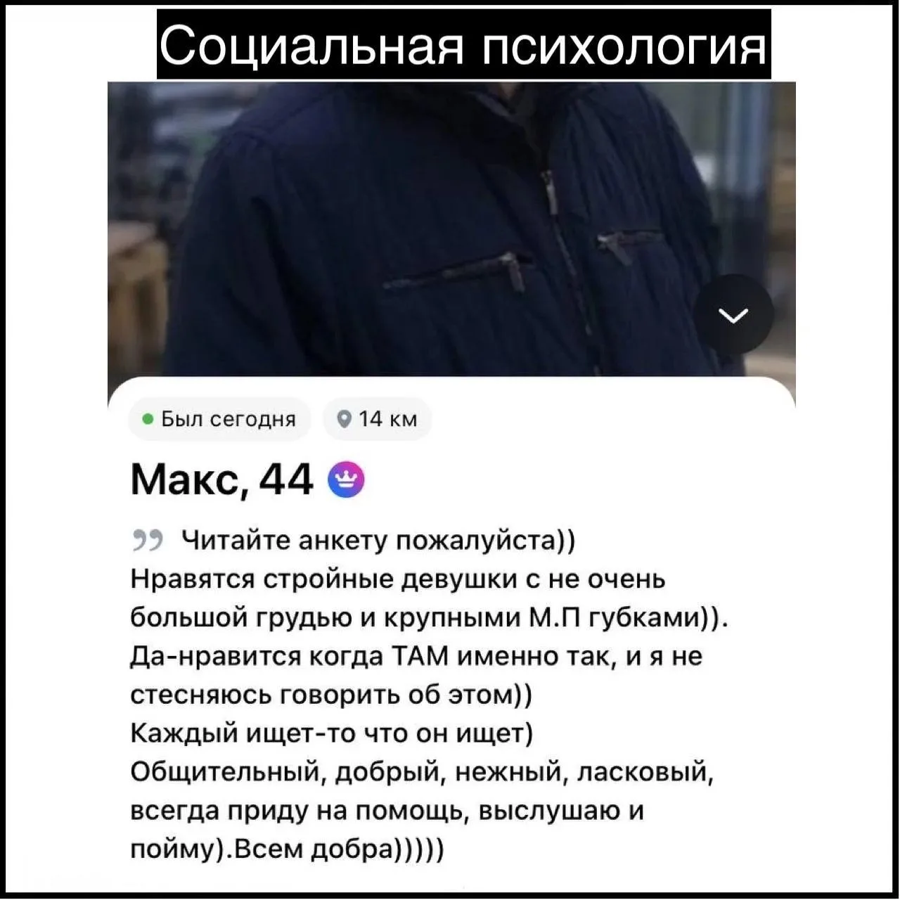 Губки к осмотру
