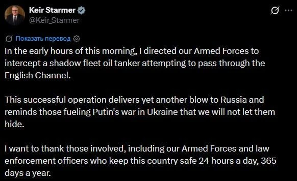 Великобритания впервые задержала нефтяной танкер, который связывают с российским «теневым флотом».

