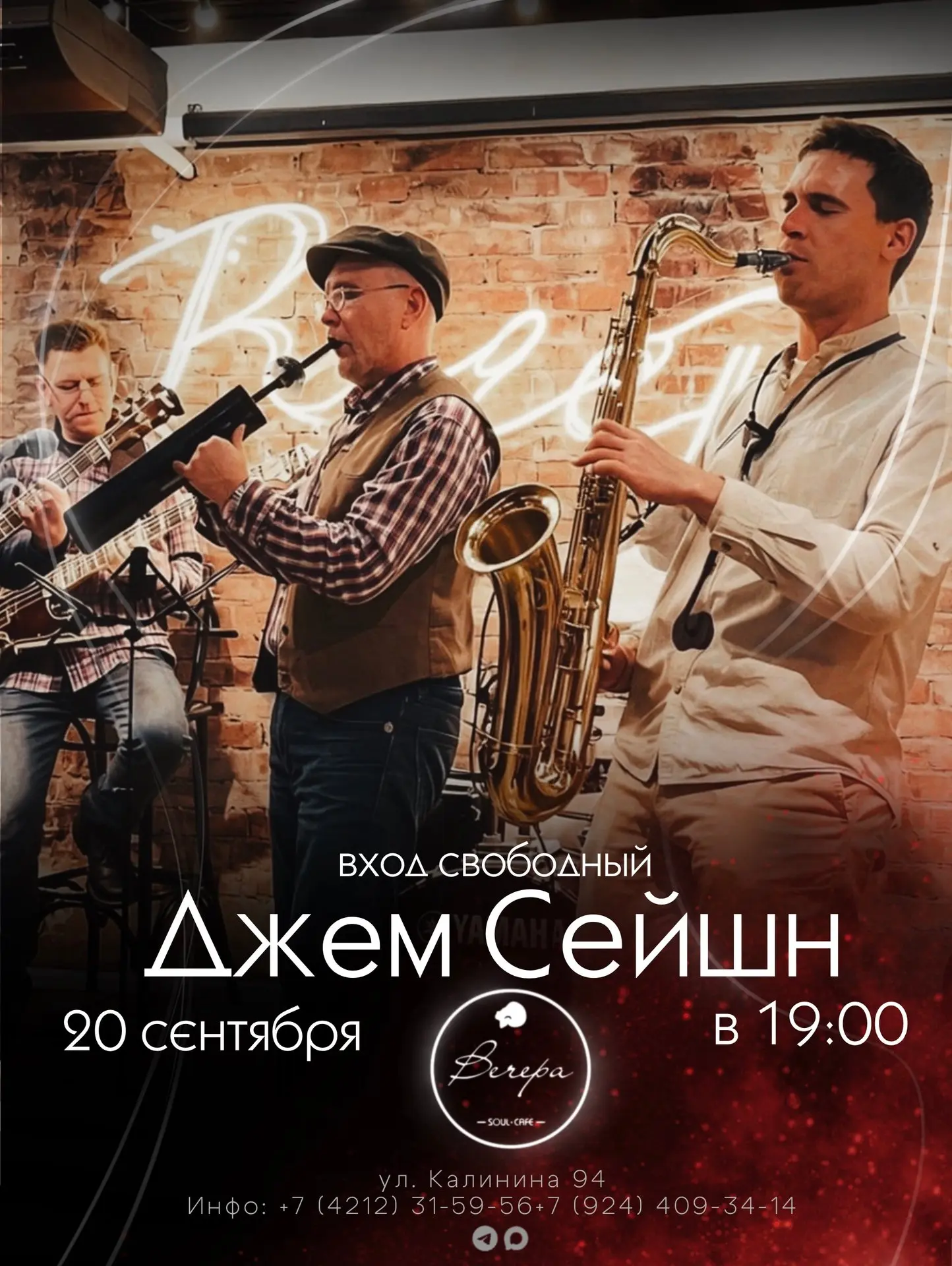 Уже в это воскресенье 😄😄😄!!!!