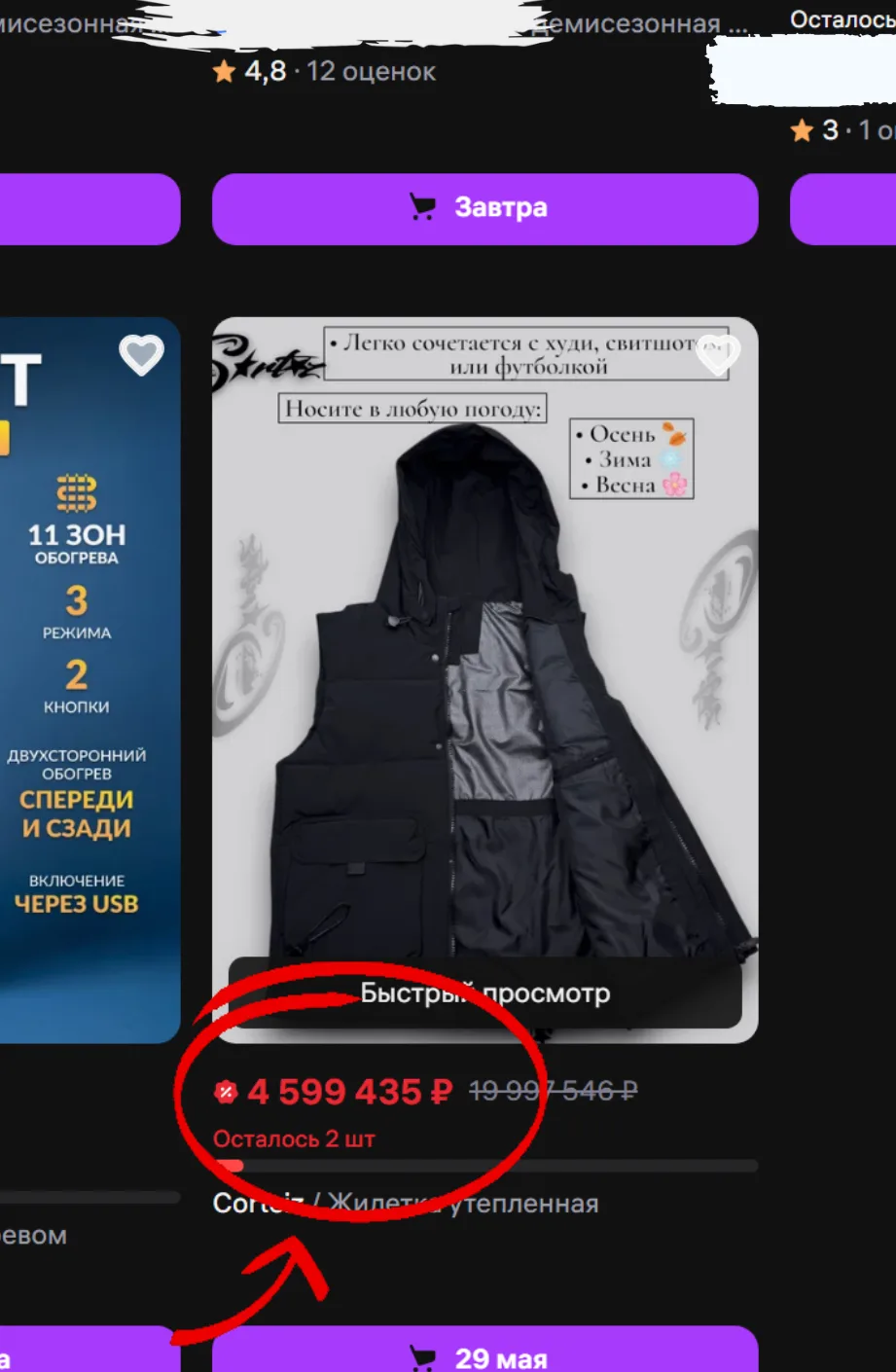 тяжелый люкс, не иначе  🤣