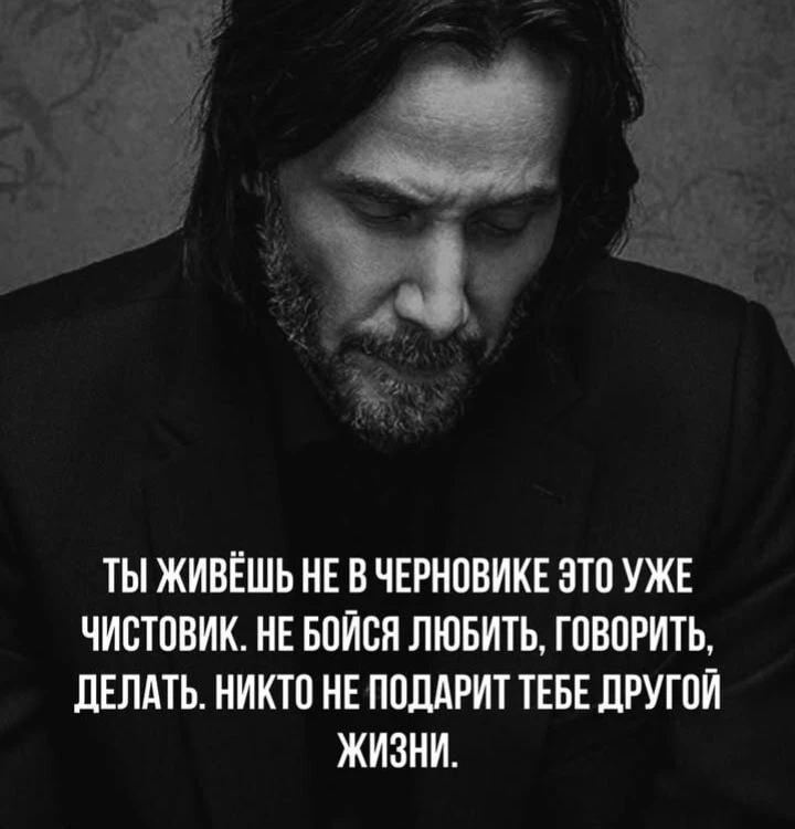 Цитаты знаменитых

🎞 Психология по фильмам